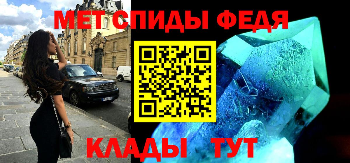 АМФЕТАМИН Розовый Свободный