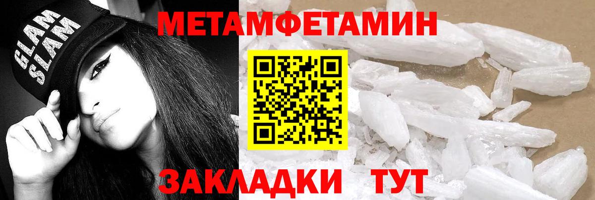Свободный  мега как войти  АМФЕТАМИН  Вход с VPN  АМФ Premium  АМФ 