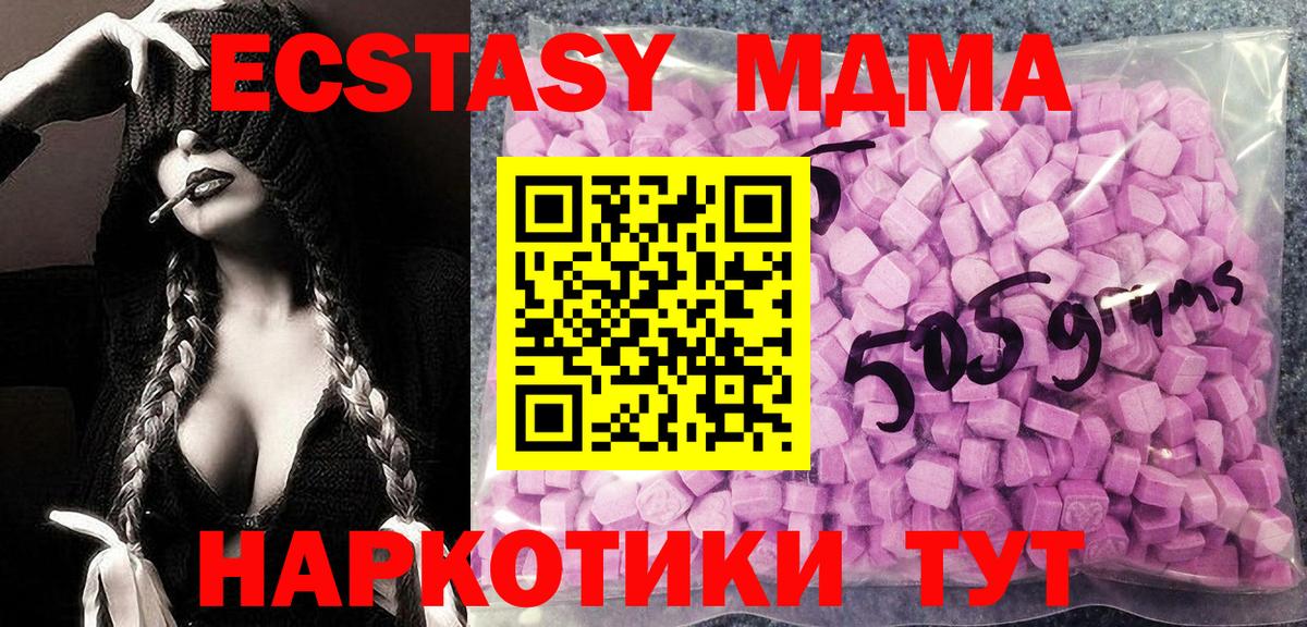 Ecstasy 300 mg Свободный