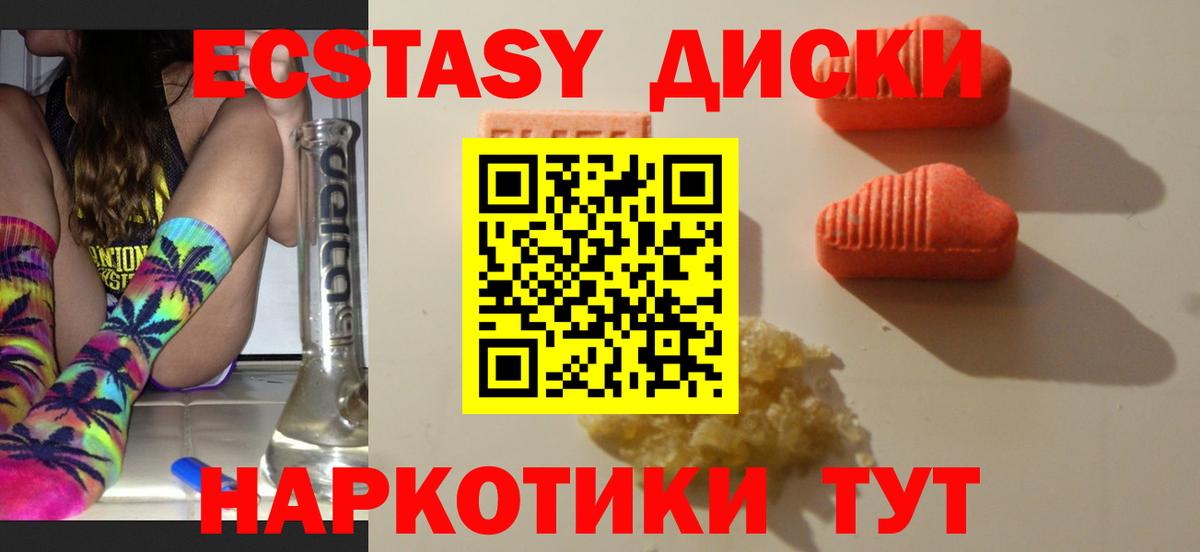 ЭКСТАЗИ бентли  Вход с VPN  ЭКСТАЗИ Punisher  Свободный 