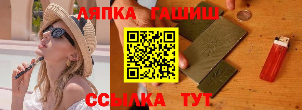 даркнет сайт  Вход с VPN  Свободный  ГАШИШ hashish  Гашиш Ice-O-Lator 