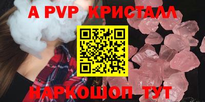 соль курить ск Пугачёв