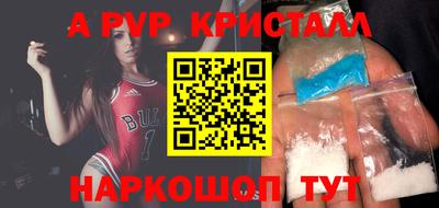 ALPHA PVP Пыть-Ях