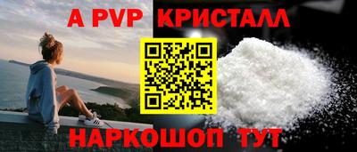 соль курить ск Пугачёв