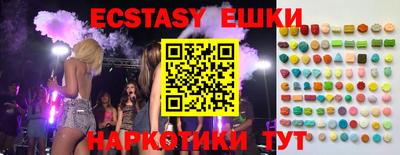 соль курить ск Пугачёв