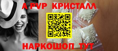 ALPHA PVP Пыть-Ях