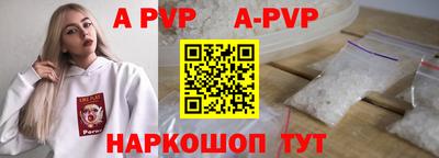 ALPHA PVP Пыть-Ях