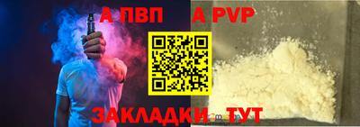 соль курить ск Пугачёв