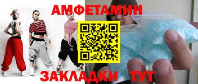 соль курить ск Пугачёв