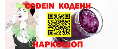соль курить ск Пугачёв