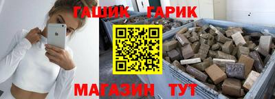 героин Пушкино