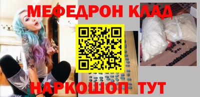 соль курить ск Пугачёв