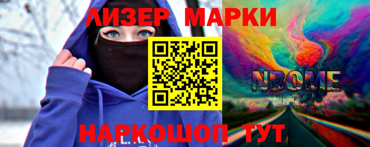 Лсд 25 экстази кислота  LSD-25 экстази ecstasy  Свободный  Вход с VPN 
