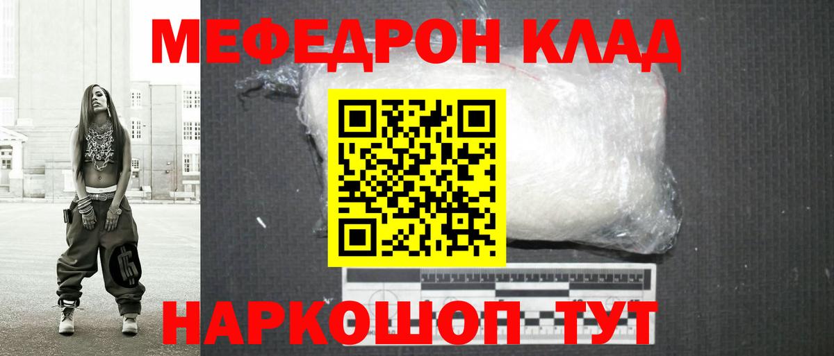 МЯУ-МЯУ  Вход с VPN  Свободный  МЯУ-МЯУ 4 MMC 