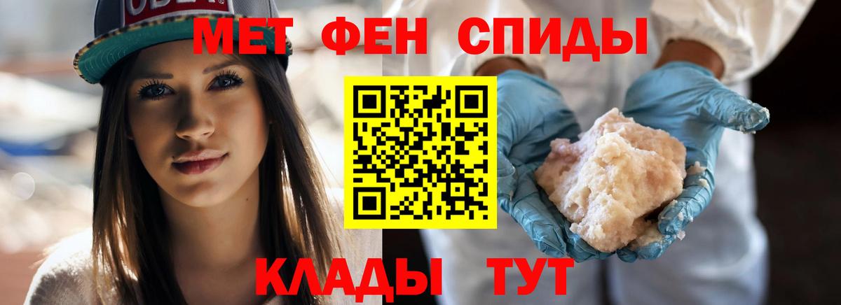 Свободный  МЕТАМФЕТАМИН Декстрометамфетамин 99.9%  МЕТАМФЕТАМИН Декстрометамфетамин 99.9%  Вход с VPN 