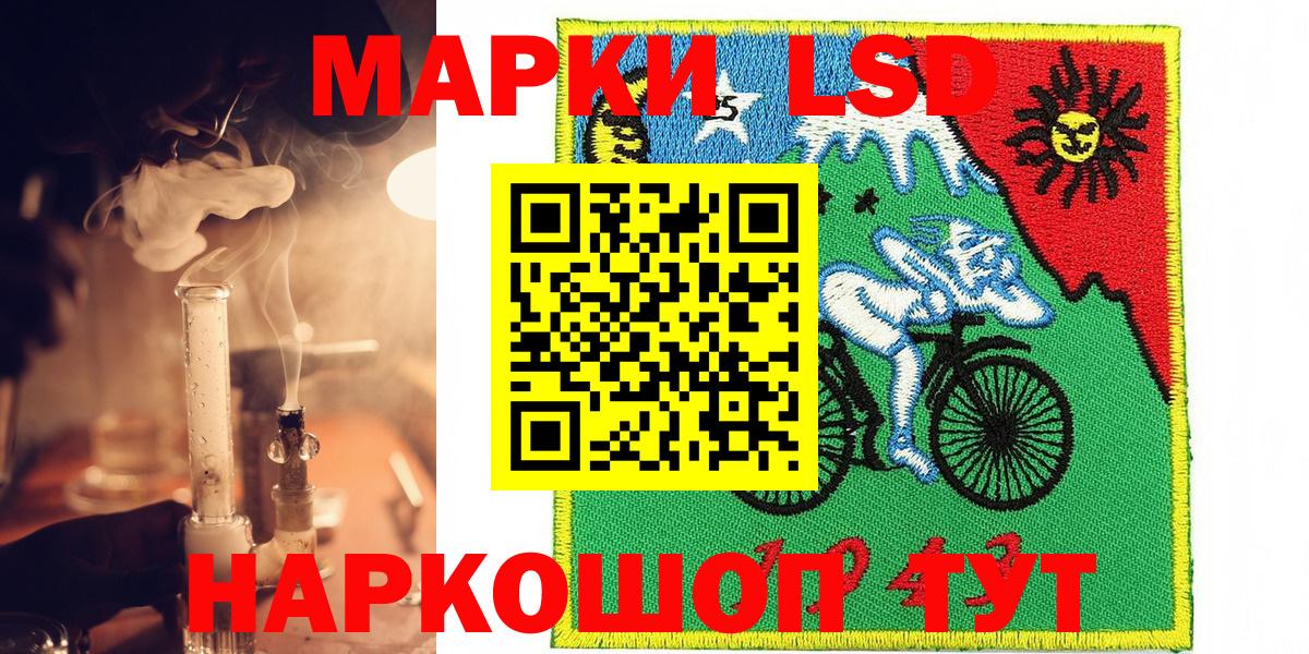 Марки N-bome 1,8мг Свободный