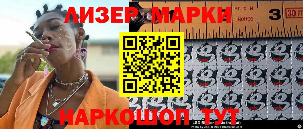 где продают   Марки N-bome 1,5мг  Марки N-bome 1,5мг  Вход с VPN  Свободный 