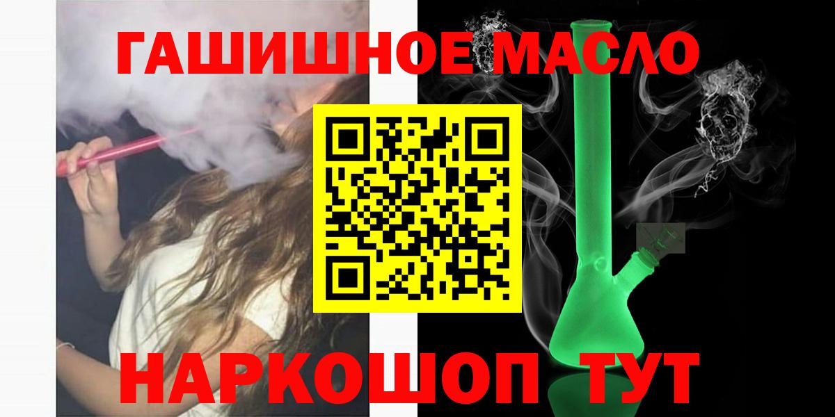 Свободный  ТГК вейп  ТГК вейп с тгк  Вход с VPN 
