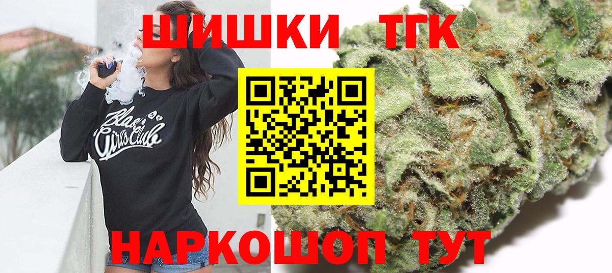 Конопля тримм  Вход с VPN  Конопля тримм  Свободный  Каннабис тримм 